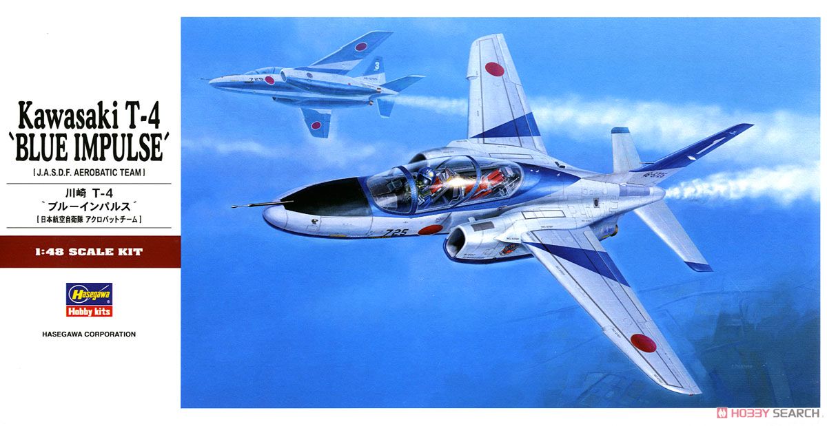 川崎 T-4 ブルーインパルス 2002 (プラモデル) - ホビーサーチ