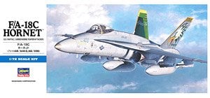 F/A-18F スーパーホーネット (プラモデル) - ホビーサーチ ミリタリー