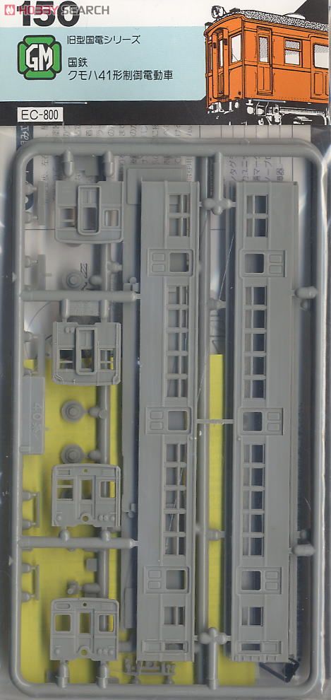 国鉄 クモハ41形 制御電動車 (組み立てキット) (鉄道模型) - ホビー