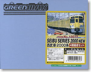 西武 新2000系 トータルセット (4両・組み立てキット) (鉄道模型