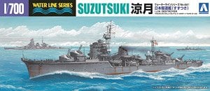 日本海軍 駆逐艦 涼月 (プラモデル) - ホビーサーチ ミリタリープラモ