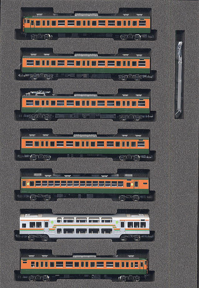 113系 2000 湘南色 (A・7両セット) (鉄道模型) - ホビーサーチ 鉄道模型 N