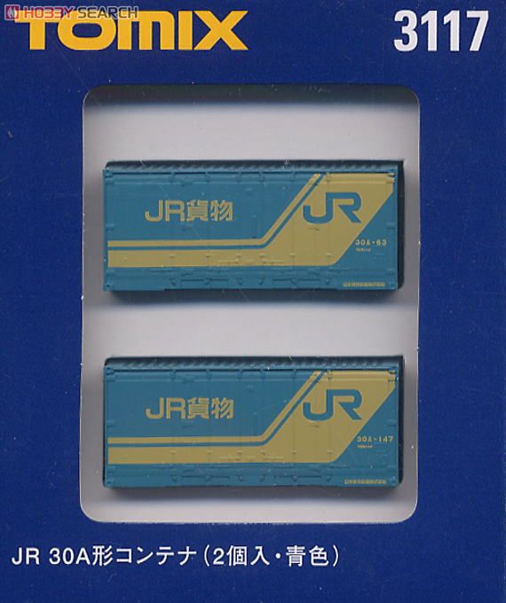 JR 30A形コンテナ (9t積コンテナ) (2個入・青色) (鉄道模型) - ホビー