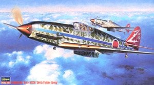 川崎 キ-61-I 三式戦闘機 飛燕I型丁 244戦隊 (プラモデル) - ホビー