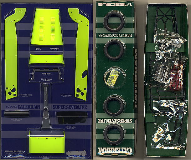 ケーターハムスーパーセブン JPE (プラモデル) - ホビーサーチ カーモデル