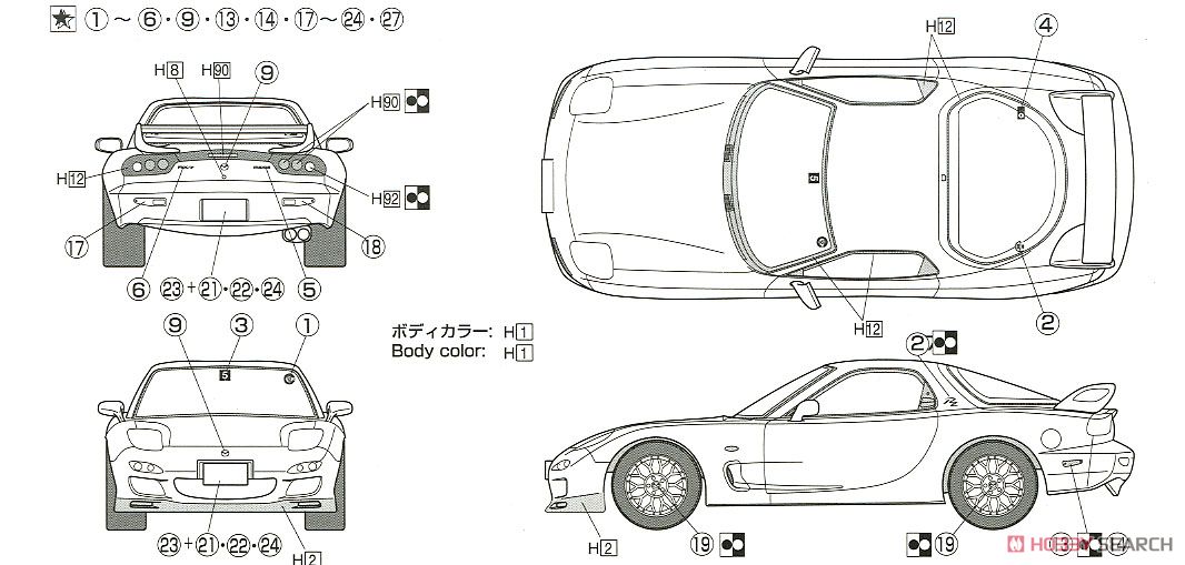 マツダ FD3S RX-7 タイプRZ (プラモデル) - ホビーサーチ カーモデル