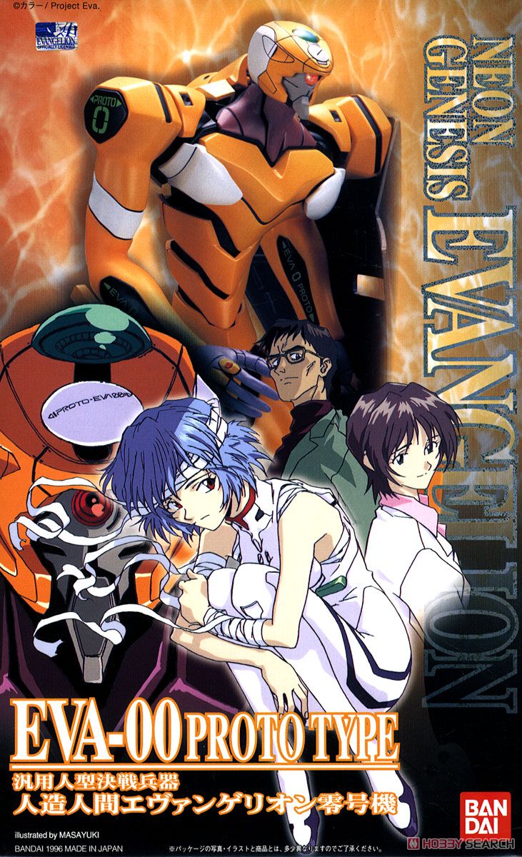 HG エヴァンゲリオンプロトタイプ零号機 (プラモデル) - ホビーサーチ