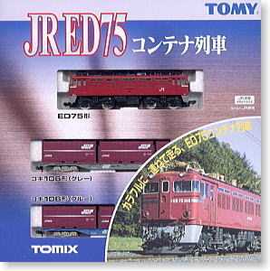 ED75 コンテナ列車 (3両セット) (鉄道模型) - ホビーサーチ 鉄道模型 N