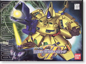 ジ・オ (SD) (ガンプラ) - ホビーサーチ ガンプラ他