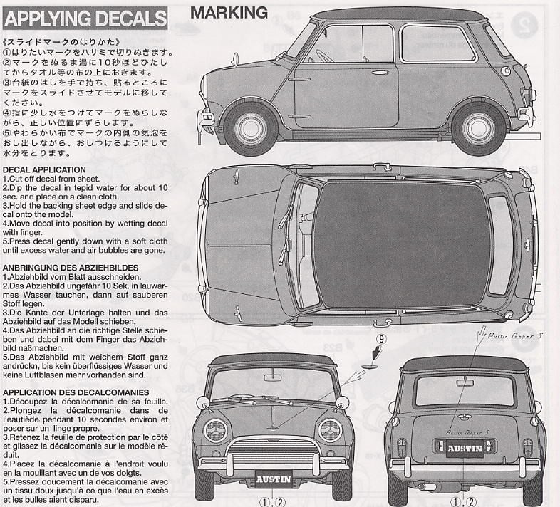 オースチン ミニクーパー1275S Mk.I (プラモデル) - ホビーサーチ カー
