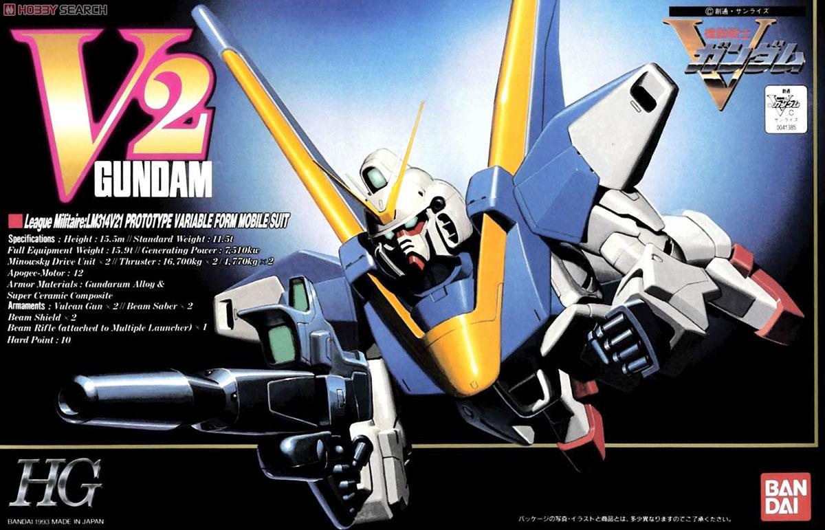V2ガンダム (HG) (1/100) (ガンプラ) - ホビーサーチ ガンプラ他