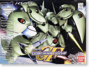 ノイエ・ジール (SD) (ガンプラ) - ホビーサーチ ガンプラ他