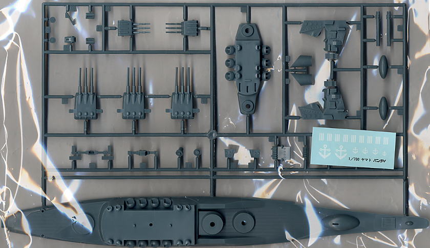 メカニックモデル・ヤマト (プラモデル) - ホビーサーチ ガンプラ他