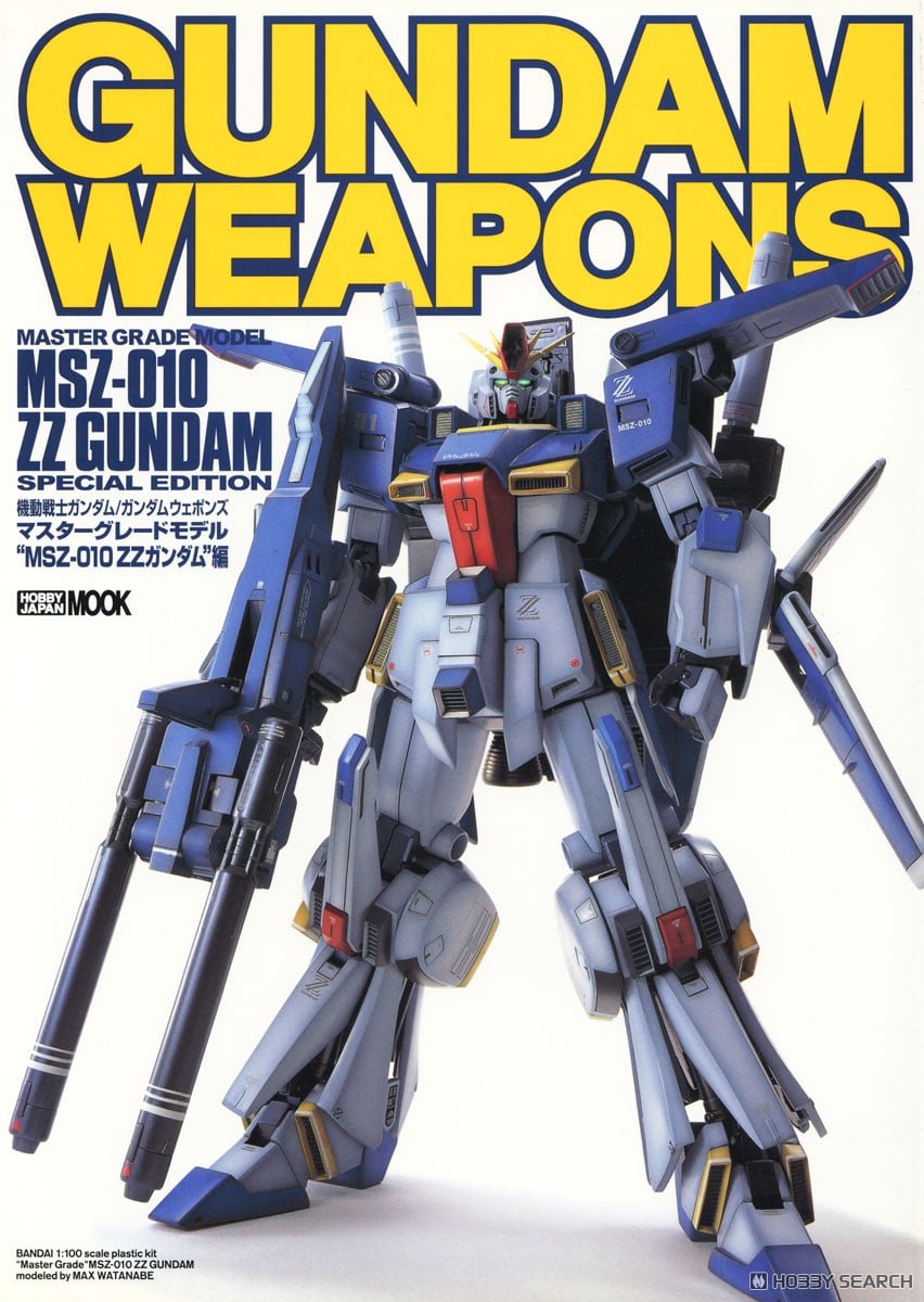 GUNDAM WEAPONS 「MG ZZガンダム」編 (書籍) - ホビーサーチ 雑誌・資料集