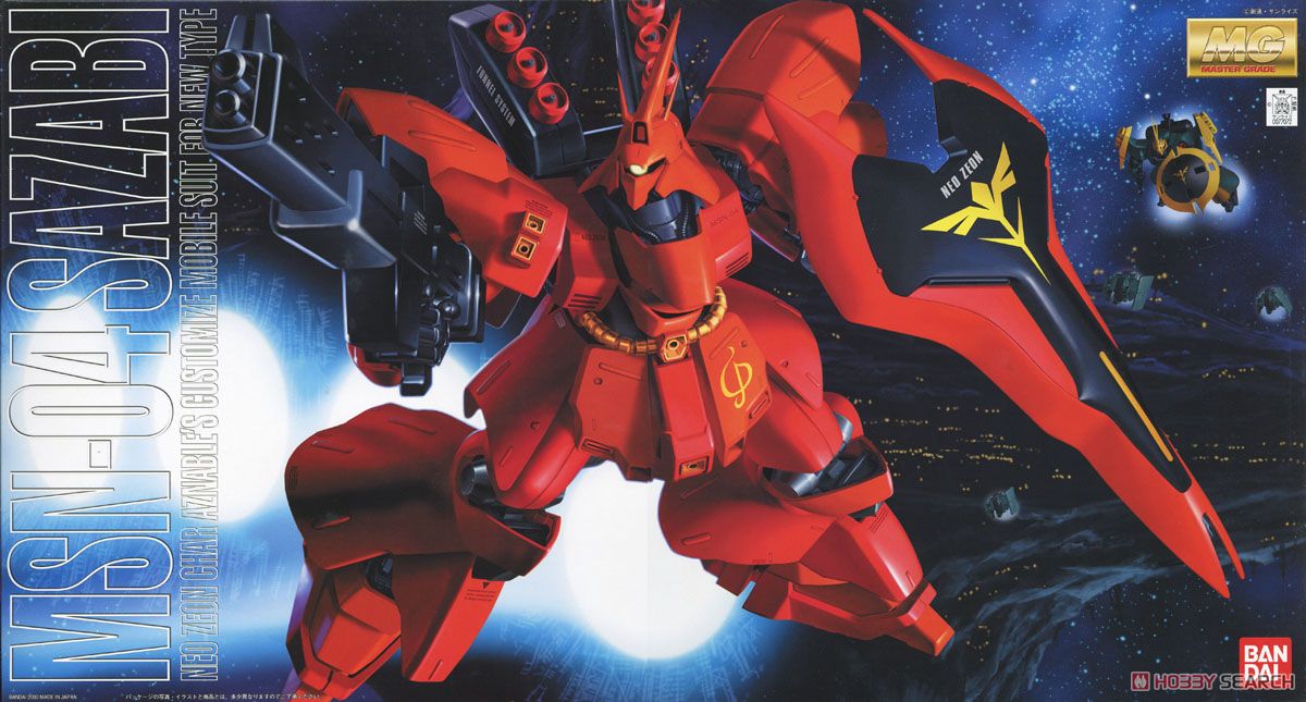 MSN-04 サザビー (MG) (ガンプラ) - ホビーサーチ ガンプラ他
