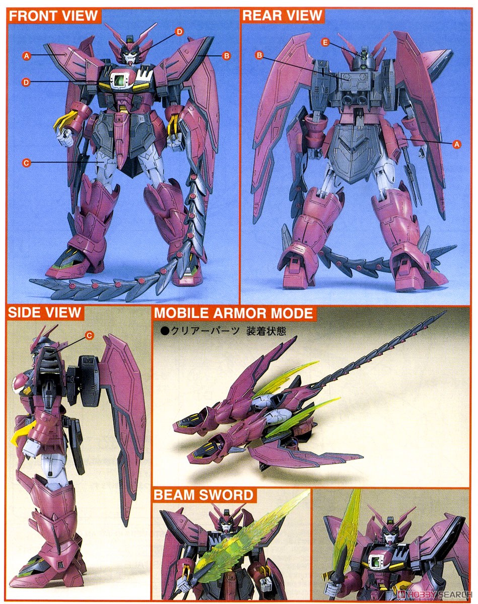 OZ-13MS ガンダムエピオン (HG) (1/100) (ガンプラ) - ホビーサーチ