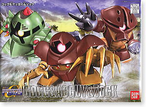 ゴッグ＆アッガイ＆ゾック (SD) (ガンプラ) - ホビーサーチ ガンプラ他