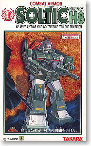 クラブガンナー(1/48) (プラモデル) - ホビーサーチ ガンプラ他