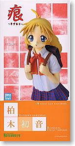 柏木初音(完成品) - ホビーサーチ フィギュア