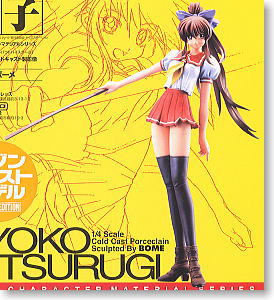 御剣涼子 (ガレージキット) - ホビーサーチ フィギュア