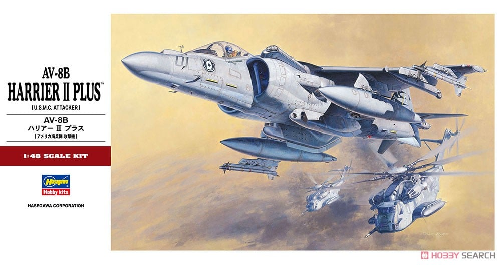AV-8B Harrier II Plus (Plastic model) - HobbySearch Military Model