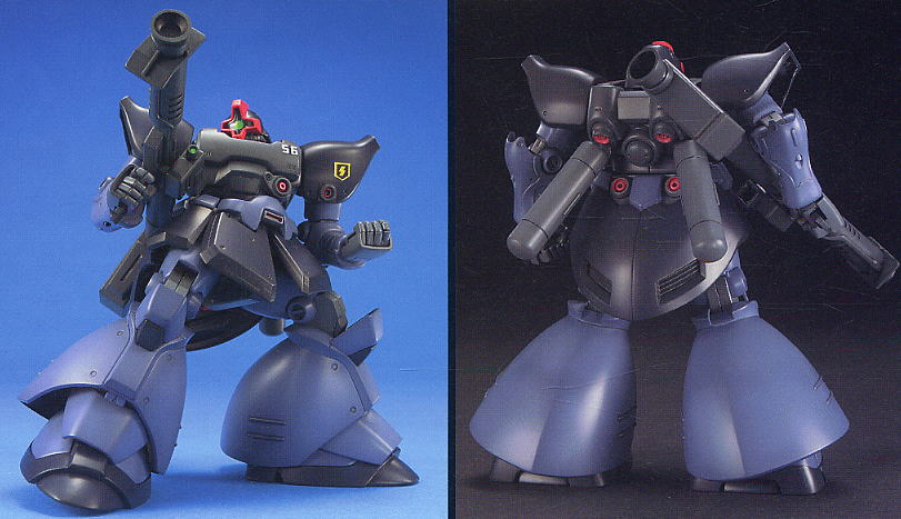 MS-09R-2 リックドムII (HGUC) (ガンプラ) - ホビーサーチ ガンプラ他