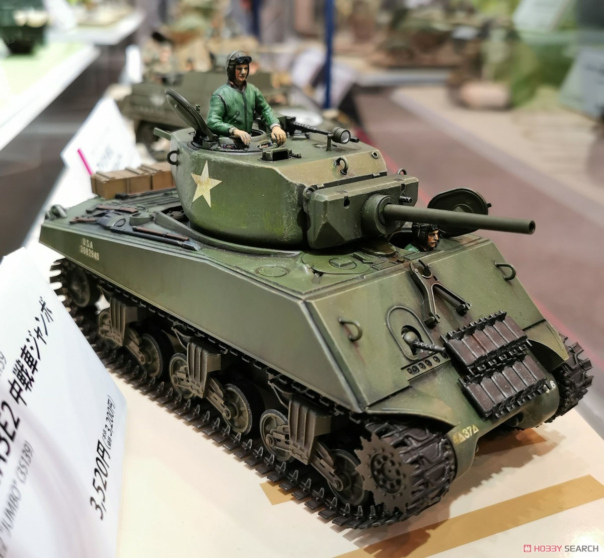 アメリカM4A3E2 中戦車ジャンボ (プラモデル) - ホビーサーチ