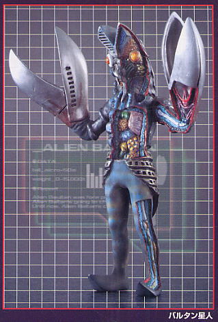 ウルトラ怪獣解剖図鑑6個セット(完成品) - ホビーサーチ ロボット・特撮