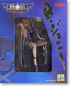 SR DX B・ジェニー(完成品) - ホビーサーチ フィギュア