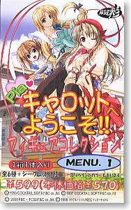 Pia・キャロットへようこそ!! トレーディングフィギュアコレクション