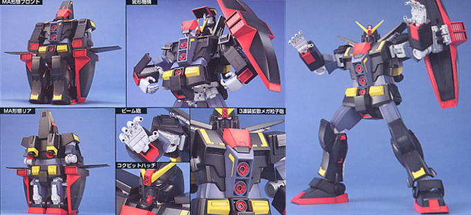 MRX-009 サイコガンダム (HGUC) (ガンプラ) - ホビーサーチ ガンプラ他