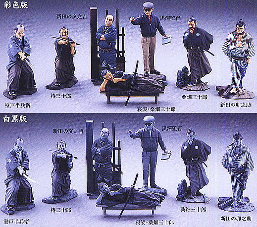 黒澤明「よみがえる巨匠の現場 用心棒／椿三十郎編」 10個セット(食玩