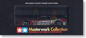 ザナヴィ ニスモGT-R (R34) JGTC2003 (ミニカー) - ホビーサーチ ミニカー