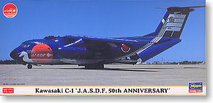 川崎 C-1 航空自衛隊50周年 (2機セット) (プラモデル) - ホビーサーチ