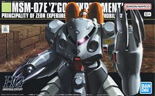 抽選販売】 AMX-004-3 キュベレイMk-II (プルツー専用機) (MG