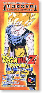 チェスピースコレクションDX ドラゴンボールZ 死闘 !! 悟空VSフリーザ