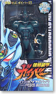 強殖装甲ガイバー21巻・ジャンボソフビパック(完成品)☆限定品