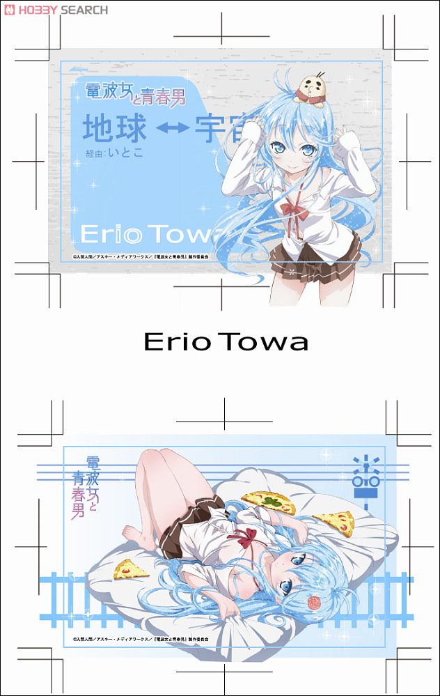 電波女と青春男 ICカードステッカーセット 藤和エリオ (キャラクター