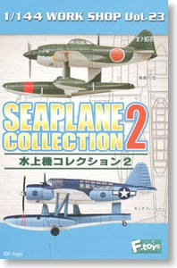 ウイングキットコレクション Vol.3 WWII 日本陸海軍機・米機編 10個