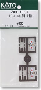 デスクトップ型10連ポイントスイッチ (TOMIX用) (鉄道模型) - ホビー