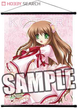 Rewrite」 A3タペストリー 「神戸小鳥」 (キャラクターグッズ