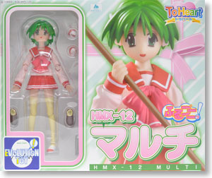 ふるプニっ!フィギュアシリーズNo.9 To Heart HMX-12 マルチ