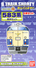 Bトレインショーティー 国鉄 583系 寝台特急電車 (基本・6両セット