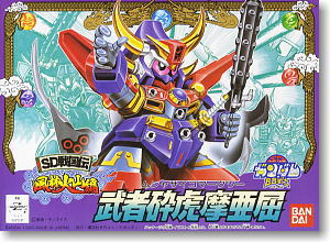 武者砕虎摩亜屈 (SD) (ガンプラ) - ホビーサーチ ガンプラ他