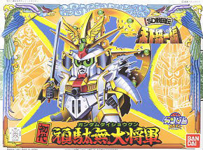 豪華頑駄無大将軍 (SD) (ガンプラ) - ホビーサーチ ガンプラ他