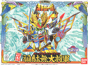 4代目頑駄無大将軍 (SD) (ガンプラ) - ホビーサーチ ガンプラ他