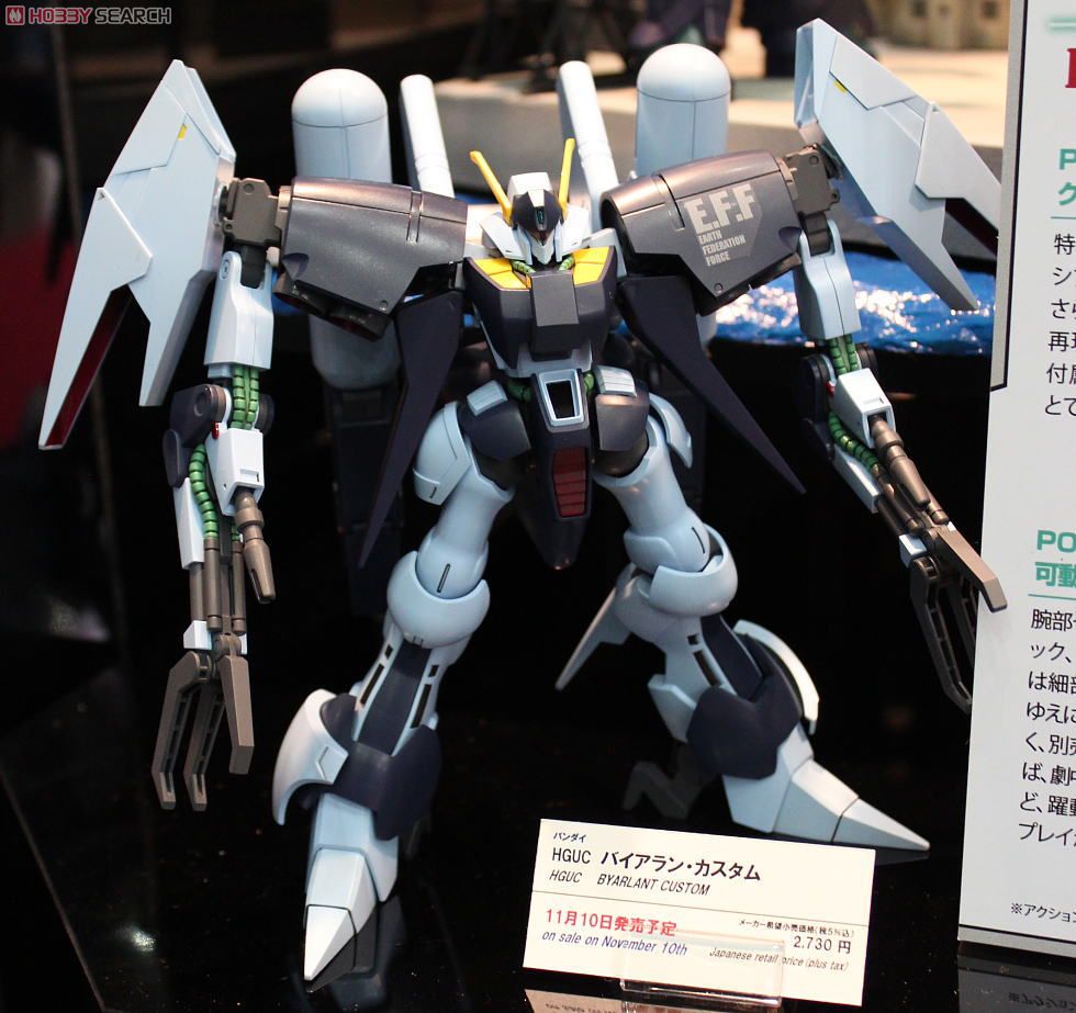 バイアラン・カスタム (HGUC) (ガンプラ) - ホビーサーチ ガンプラ他