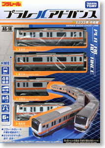 BS-03 「マイクで遊ぼう! ビッグプラレール」 E231系 山手線