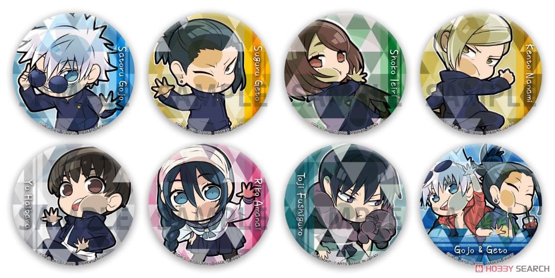 ぴた！でふぉめ 呪術廻戦 懐玉・玉折トレーディング缶バッジ (8個