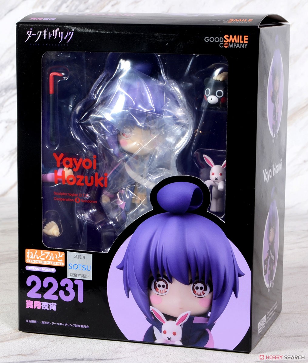 ねんどろいど 寳月夜宵 (フィギュア) - ホビーサーチ フィギュア